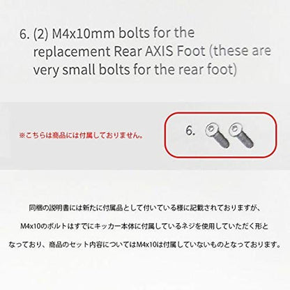 Wahoo KICKR Axis Feet5